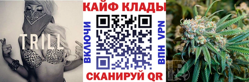Хочу наркоту Ачхой-Мартан Alpha PVP  Cocaine  МЕФ  Каннабис  ГАШ 