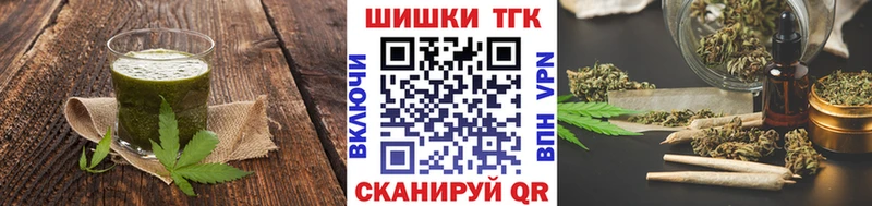 Canna-Cookies марихуана  наркотики  Ачхой-Мартан 