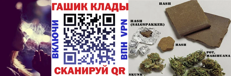 кракен как войти  Ачхой-Мартан  ГАШ гарик 