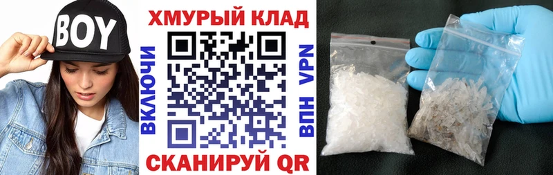 ГЕРОИН хмурый  KRAKEN зеркало  Ачхой-Мартан 