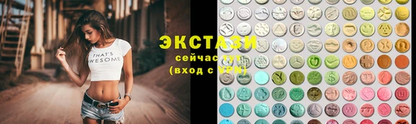 кокаин Абаза
