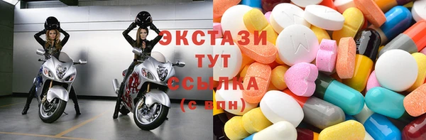 альфа пвп VHQ Алексин