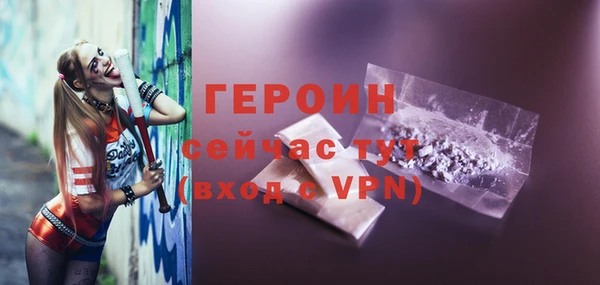 первитин Абдулино