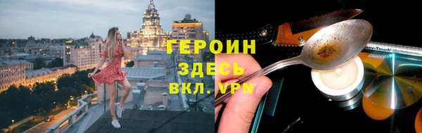 кокаин Абаза