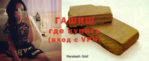 герыч Абинск