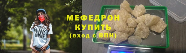 бутират Навашино