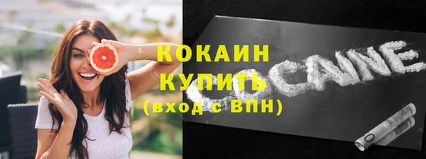 первитин Абдулино