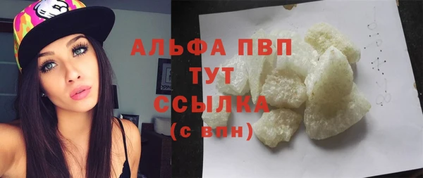 альфа пвп VHQ Алексин