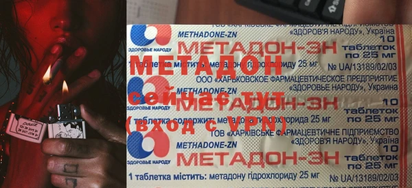 альфа пвп VHQ Алексин