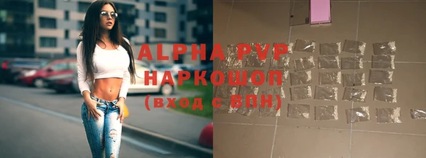 кокаин Абаза