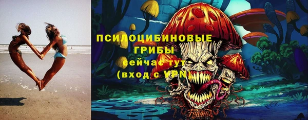 альфа пвп VHQ Алексин