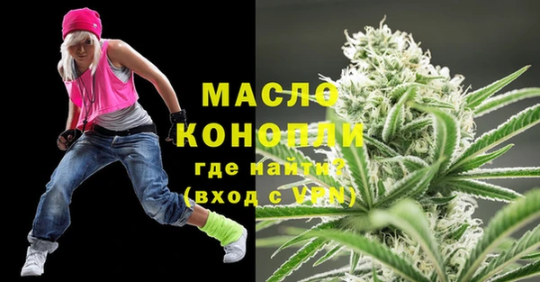 кокаин Абаза