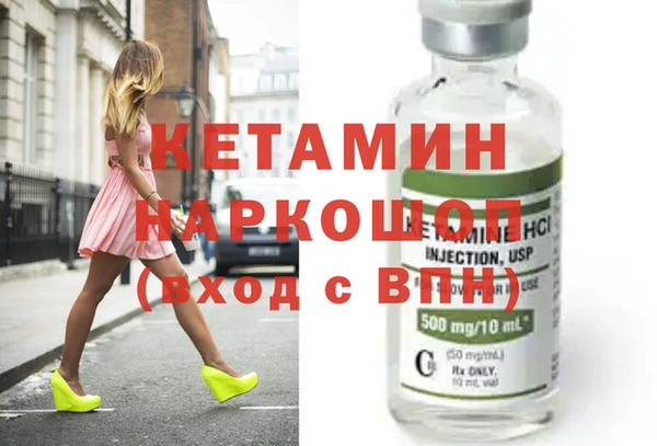кокаин Абаза