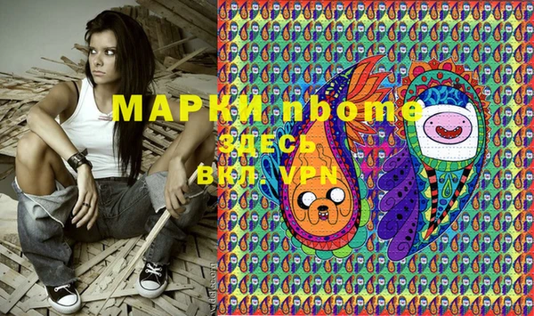 мдма Алзамай