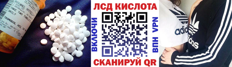 Лсд 25 экстази ecstasy  Ачхой-Мартан 