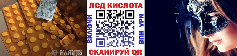 LSD-25 экстази ecstasy Ачхой-Мартан