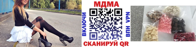 hydra вход  Ачхой-Мартан  мориарти наркотические препараты  цена   МДМА Molly 