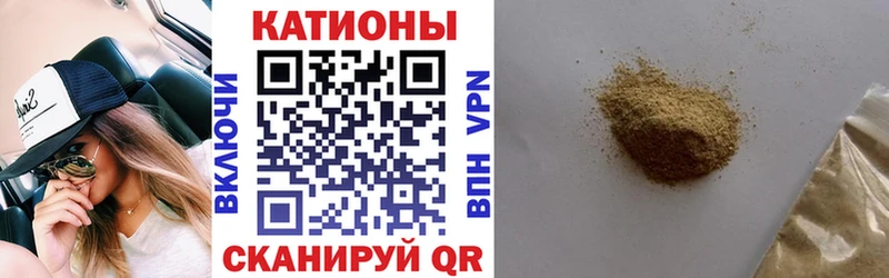 МЕФ кристаллы Ачхой-Мартан