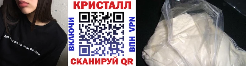 Первитин Methamphetamine  Ачхой-Мартан 