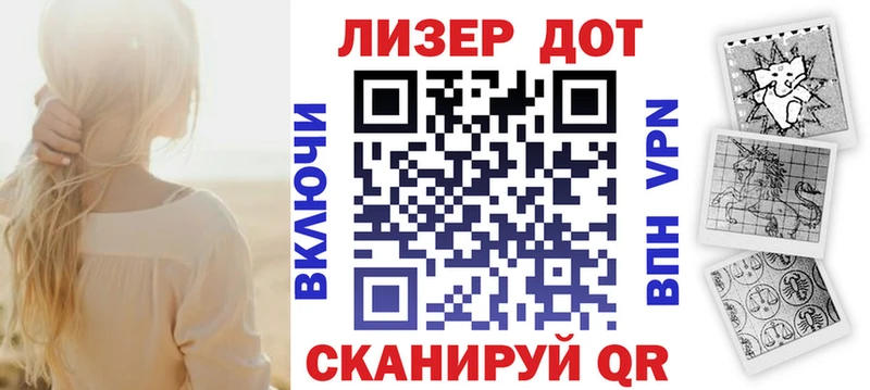 Марки N-bome 1,8мг Ачхой-Мартан
