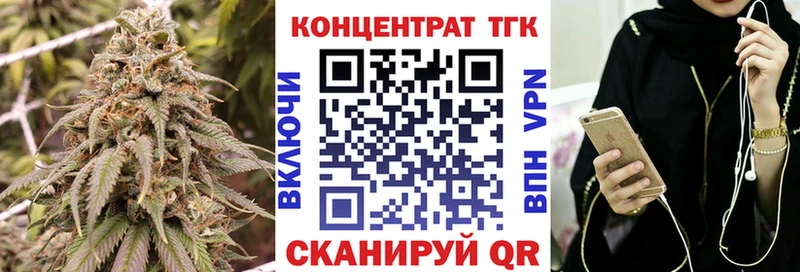 где купить наркотик  Ачхой-Мартан  ТГК концентрат 
